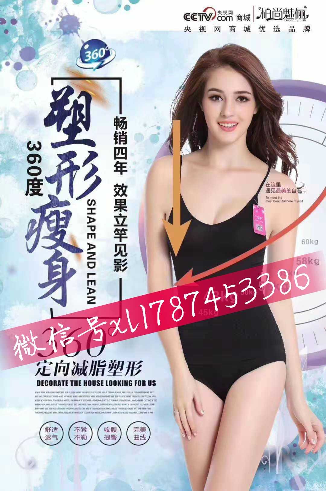 做童装、女装微商一手货源，让自己实现时间和财富