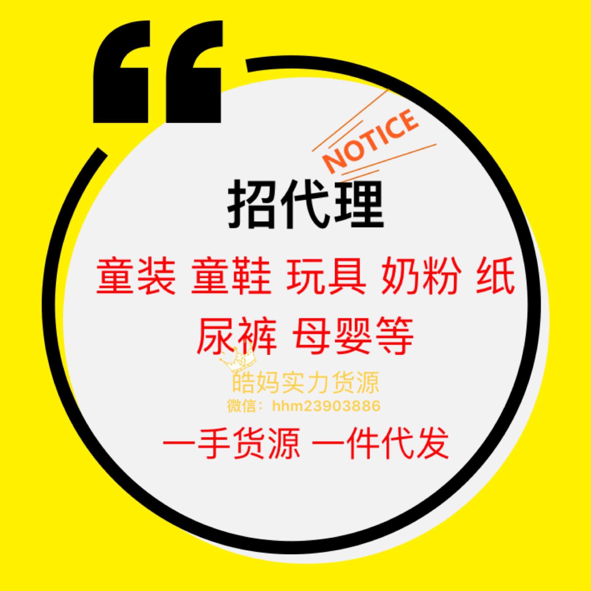 中欧韩女装一手货源一件代发微商代理拿比较低价