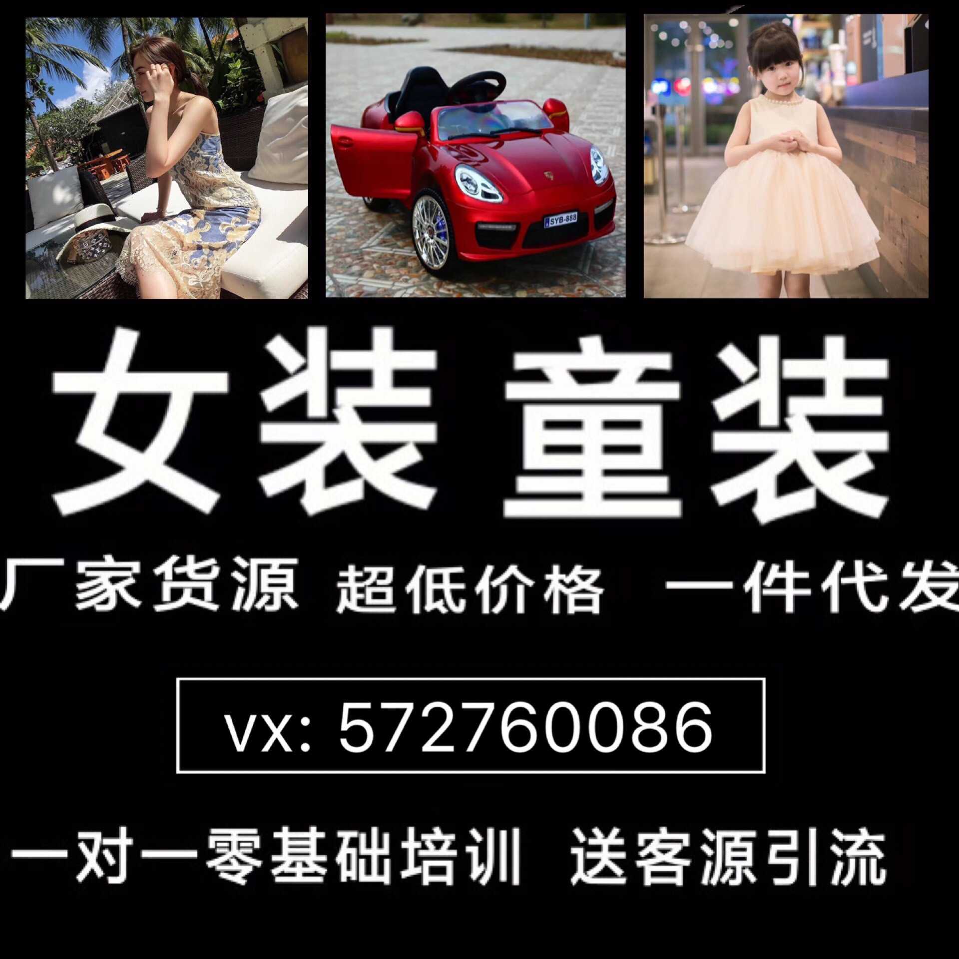 一手女装 百种尿不湿母婴玩具一件代发