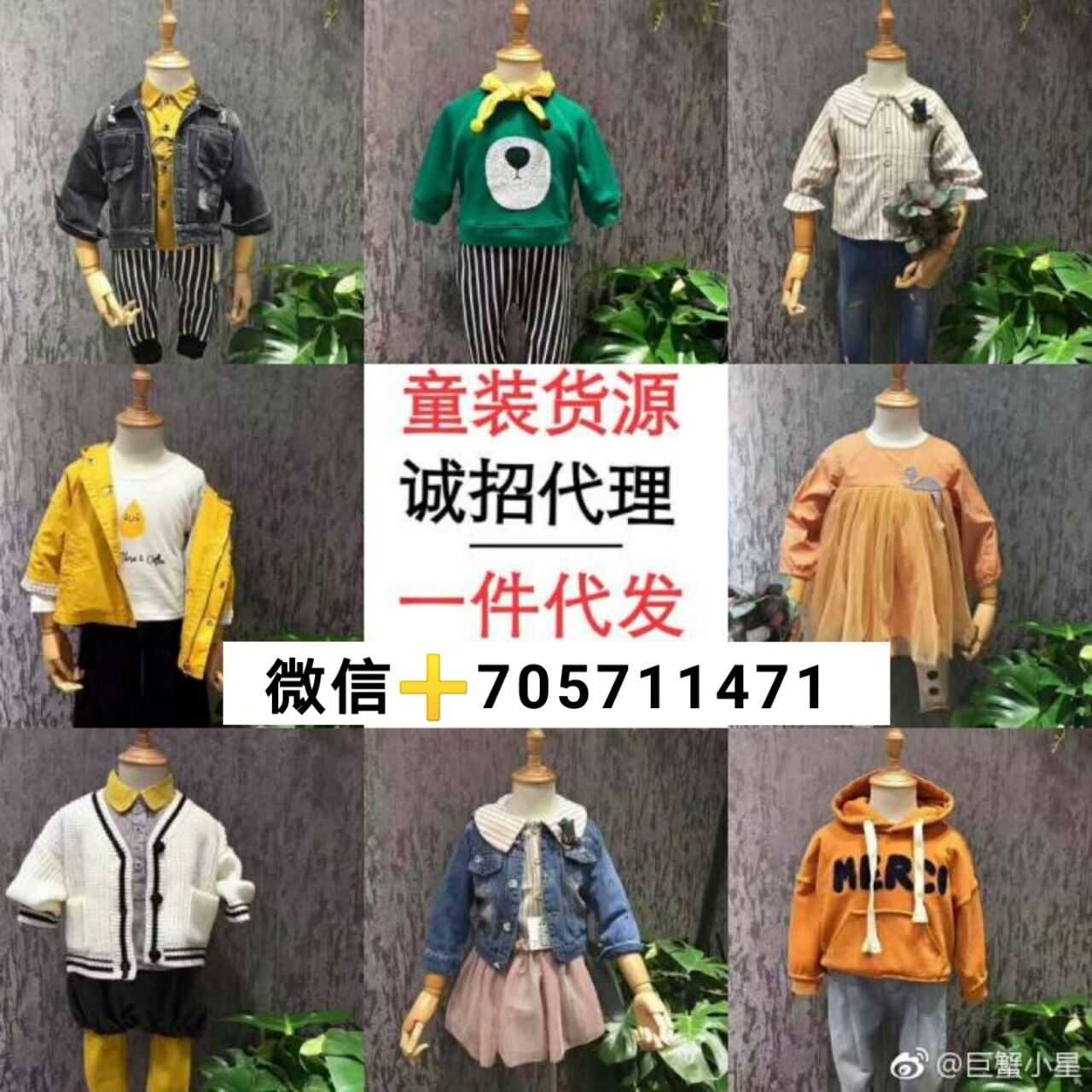 强7000家 纸尿裤玩具做代理百种品牌有保证