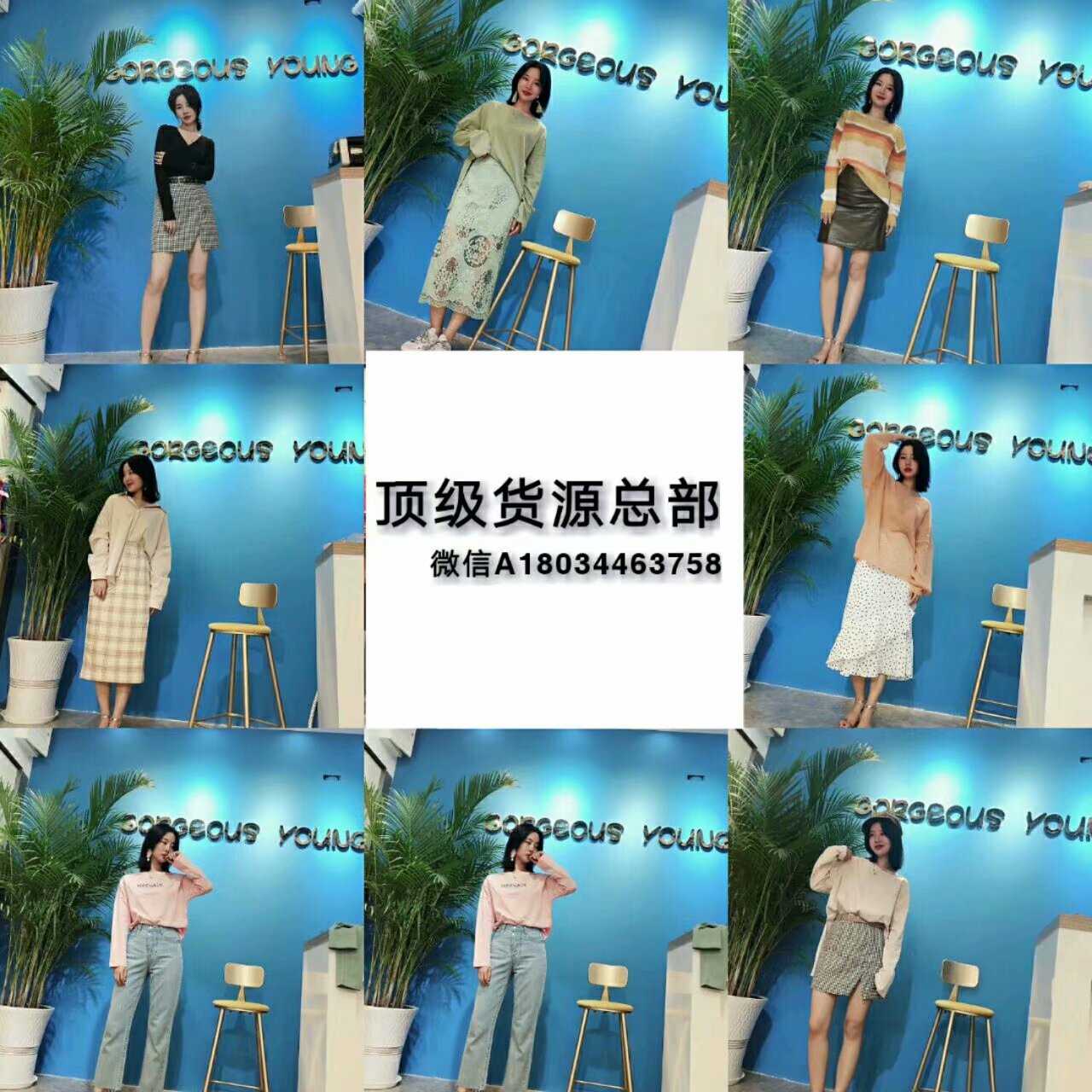 中欧韩女装一手货源，一件代发，加盟，代理