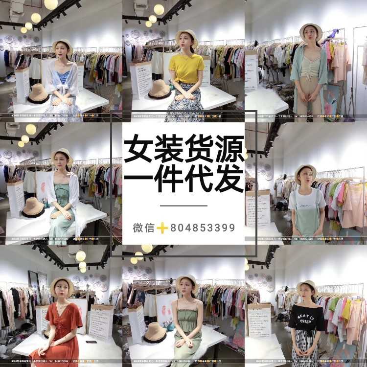 8000家微商 揭晓一下运动服货源