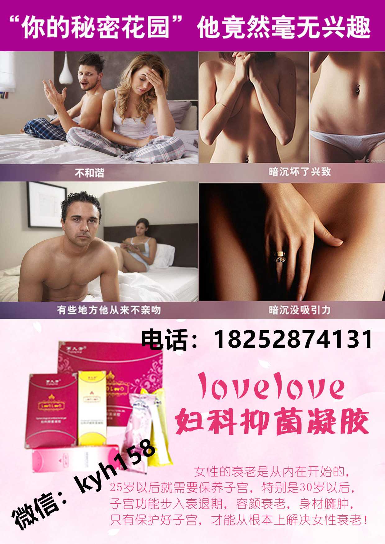 欧果lovelove是假吗，欧果lovelove店有卖吗