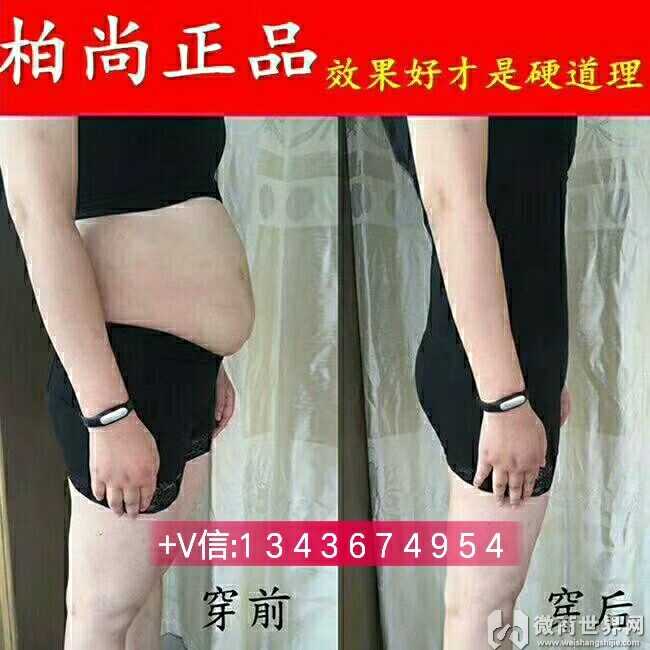 柏尚产后收腹衣 欧货女装