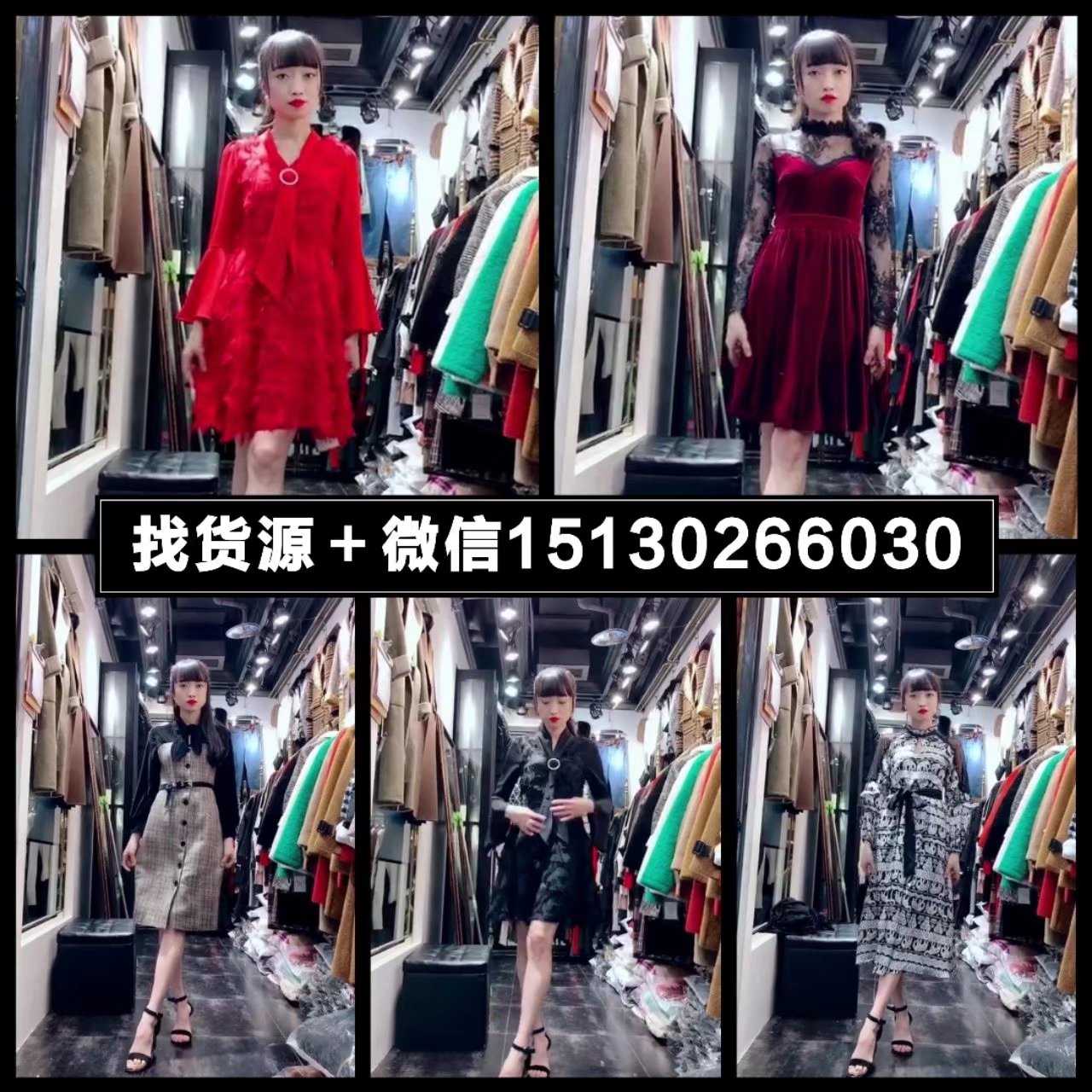 男女装童装一手货源，一件代发 宝妈兼职佳选择