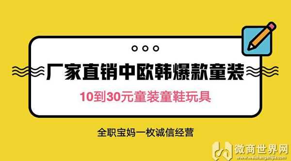 微信上卖一手货源号的从哪弄来的