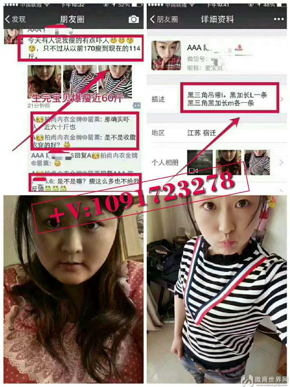 做微商没人脉办微商必看柏尚代理 女装代理：中高端欧韩女装