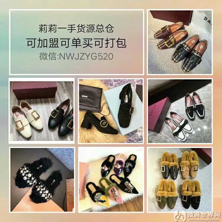 女装，童装，包包品牌免费招收代理