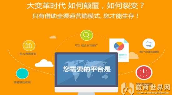 卖童装微商软件哪个好用 微商怎样做引流加人快速