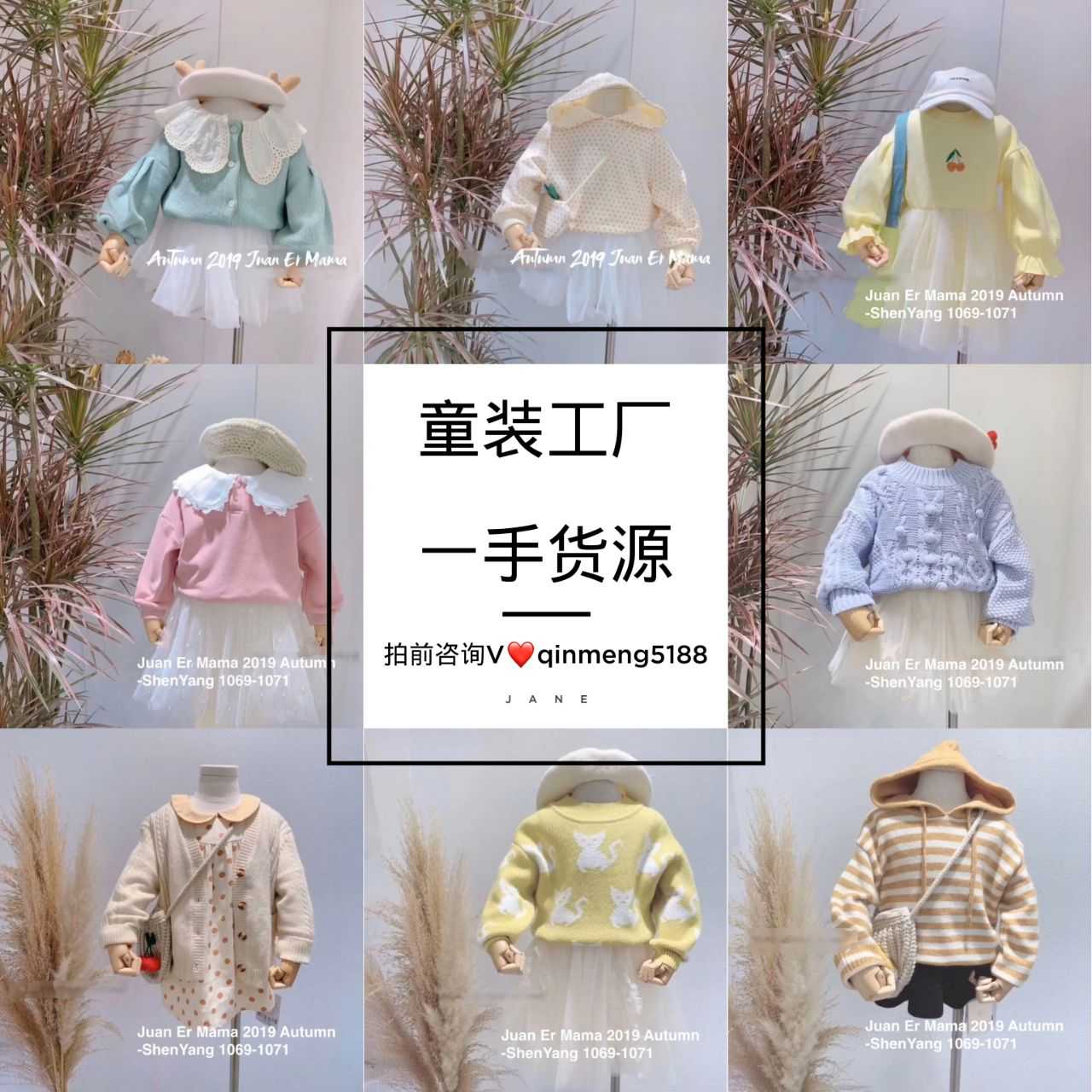 20个微商做货源 微商做什么产品挣钱微商服装一手货源