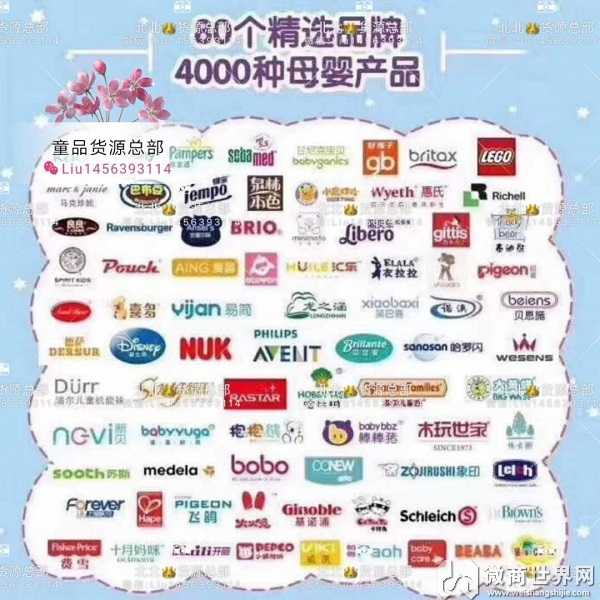 微商代理100多种品牌纸尿裤，厂家一件代发