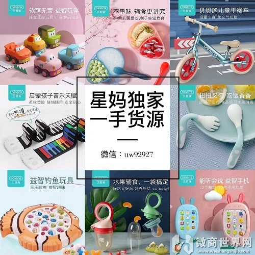 尿不湿母婴玩具多品牌一件代发 品牌全