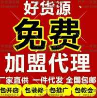 严严8000家厂家批发 爆款女装一手货源