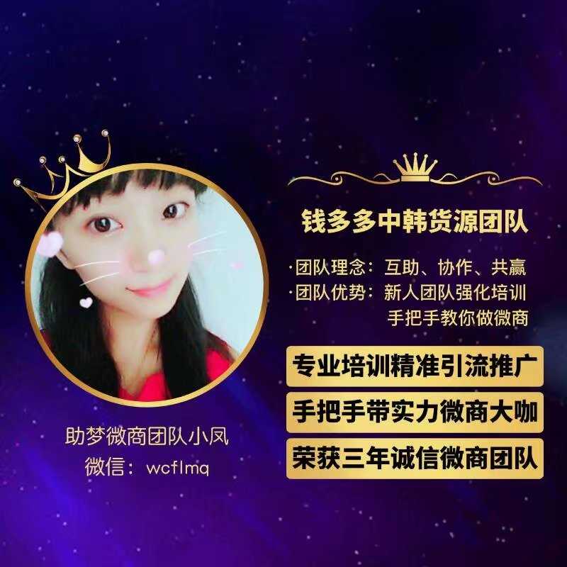 做微商代理什么才能赚到钱