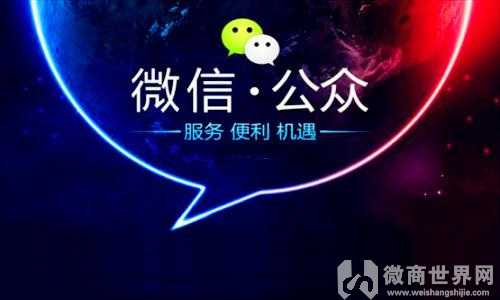 微信卖童装 诚招加盟代理,从几个方面分析目前的童装童品市场