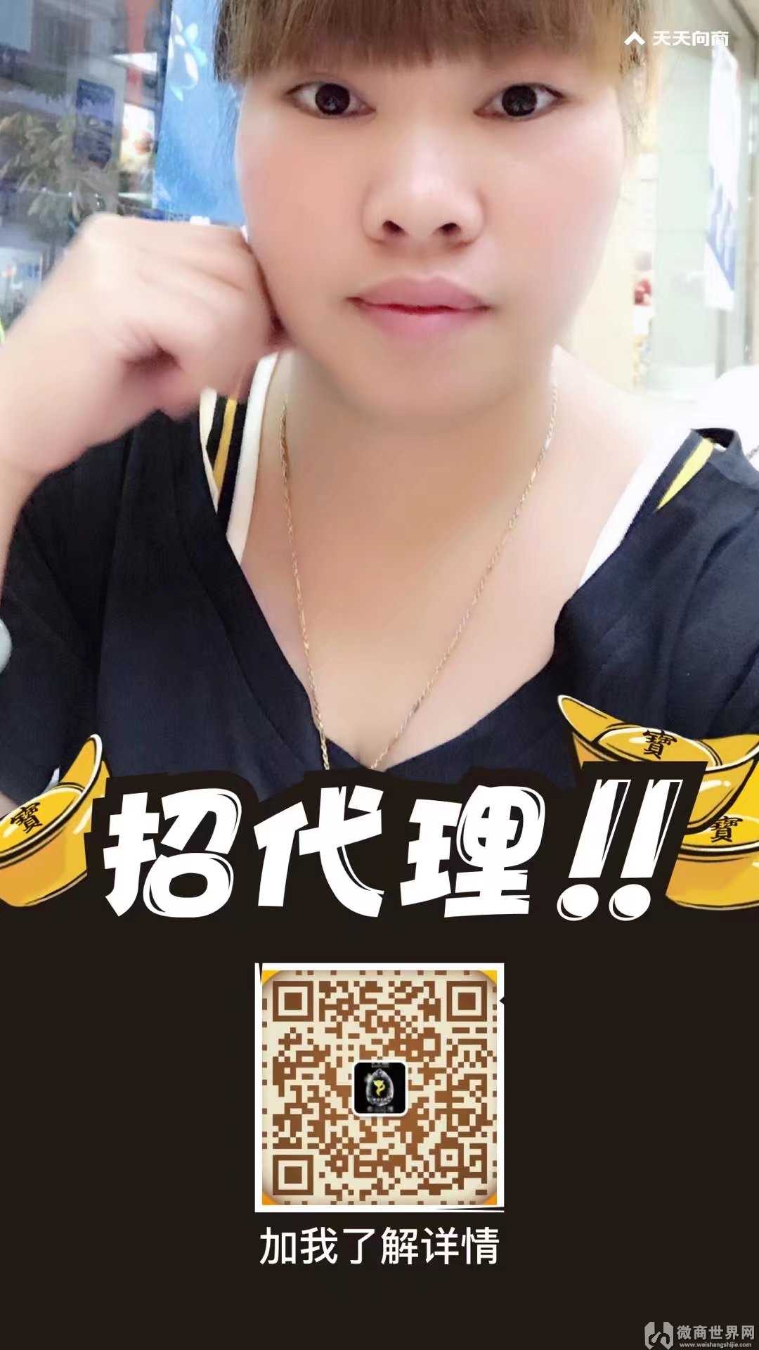 幸福狐狸内衣可以拿代理?幔?