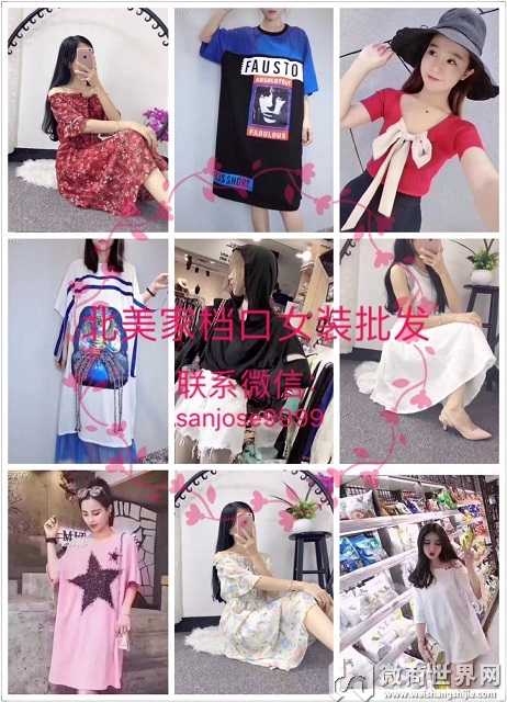 中高端女装 普及下服装市场在哪里有卖