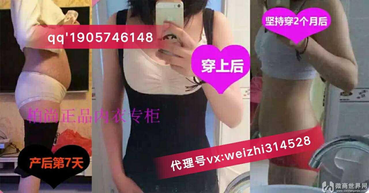 听柏尚魅力柏尚魅俪上春晚是真吗 小众又不贵的女装品牌讲解