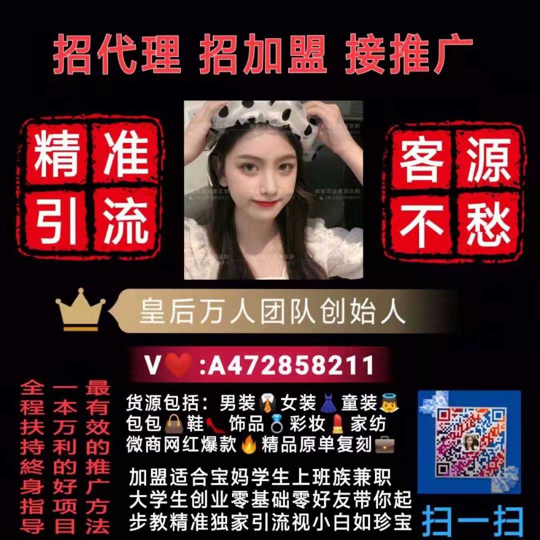 女装童装代理货源一件代发微商质量保证