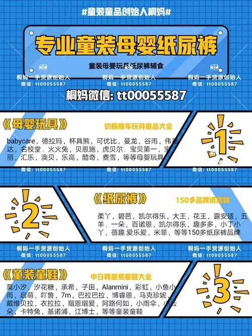 150多纸尿裤一手货源一件代发源头找对才赚钱