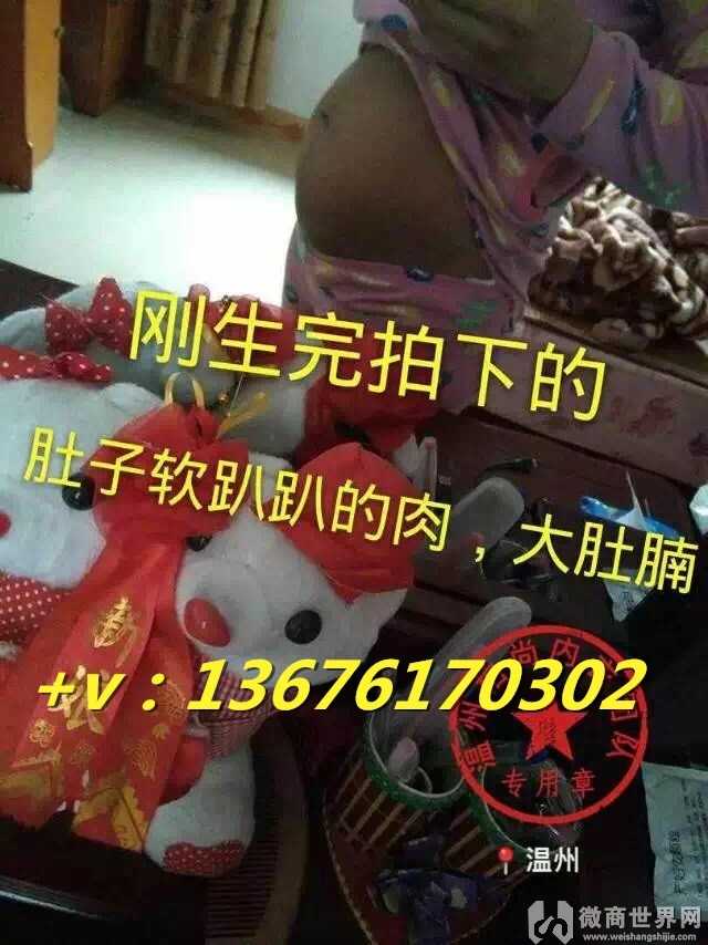 柏尚收腹衣 99就能代理百种品牌纸尿裤母婴玩具