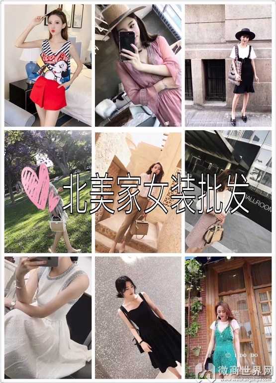 20个档口女装货源 广州档口女装货源