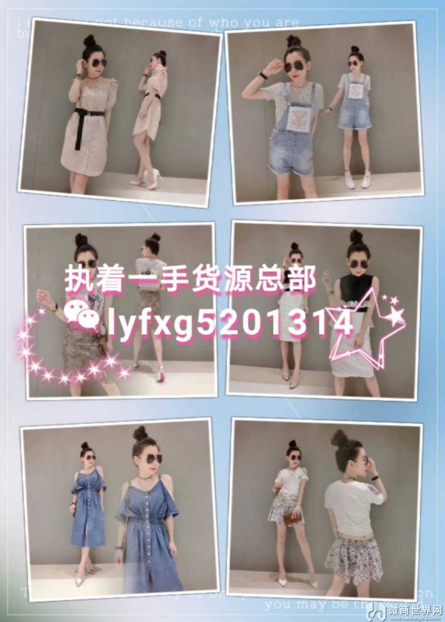 一手女装 普及下北京服装批发货源