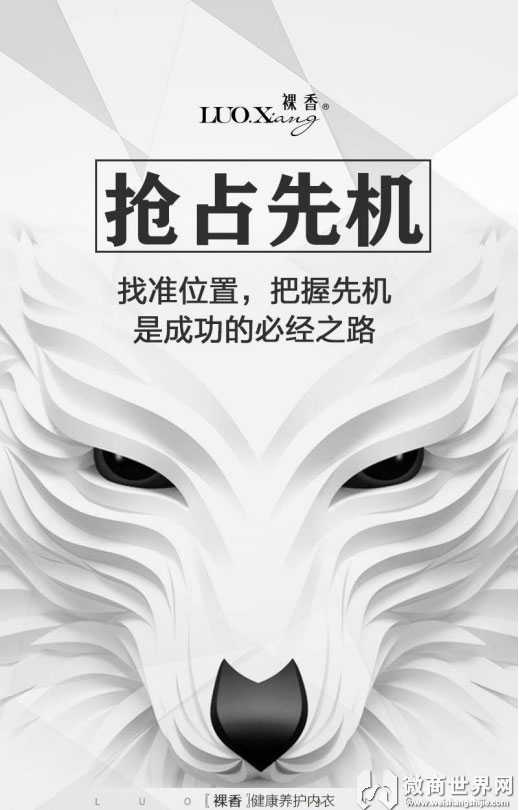 8个裸香货源 艾艾裤的与作用艾比基尼内衣如何代理