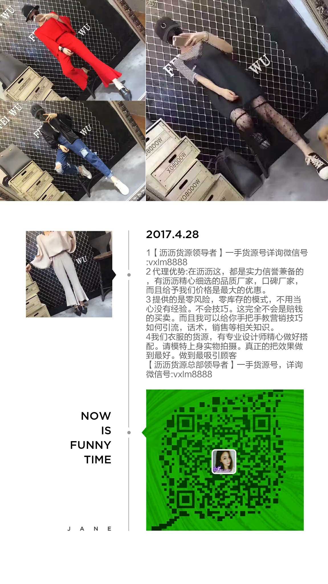 沥沥精选 品牌马克珍妮戴维贝拉衣拉拉招代理厂家一件代发