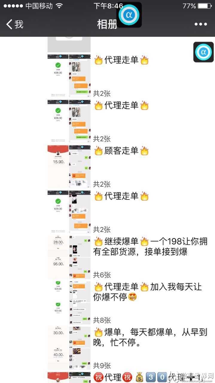 1―20元货源 全新微商8000厂家一手货源