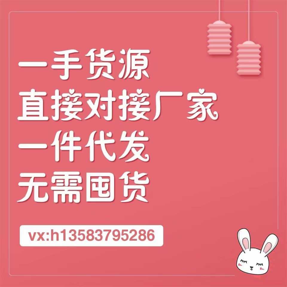 母婴童装厂家一手货源 批发一件代发 诚招代理