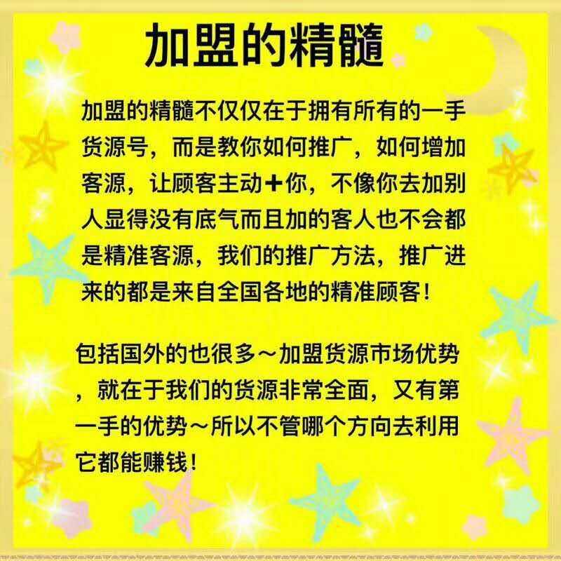 比较正规的货源团队微商童装女装一手货源