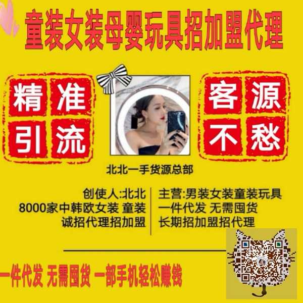 网红童装 中韩女装童装厂家货源