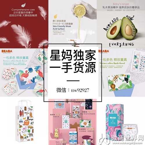 宝妈一部手机创业 99代理百种品牌纸尿裤一件代发