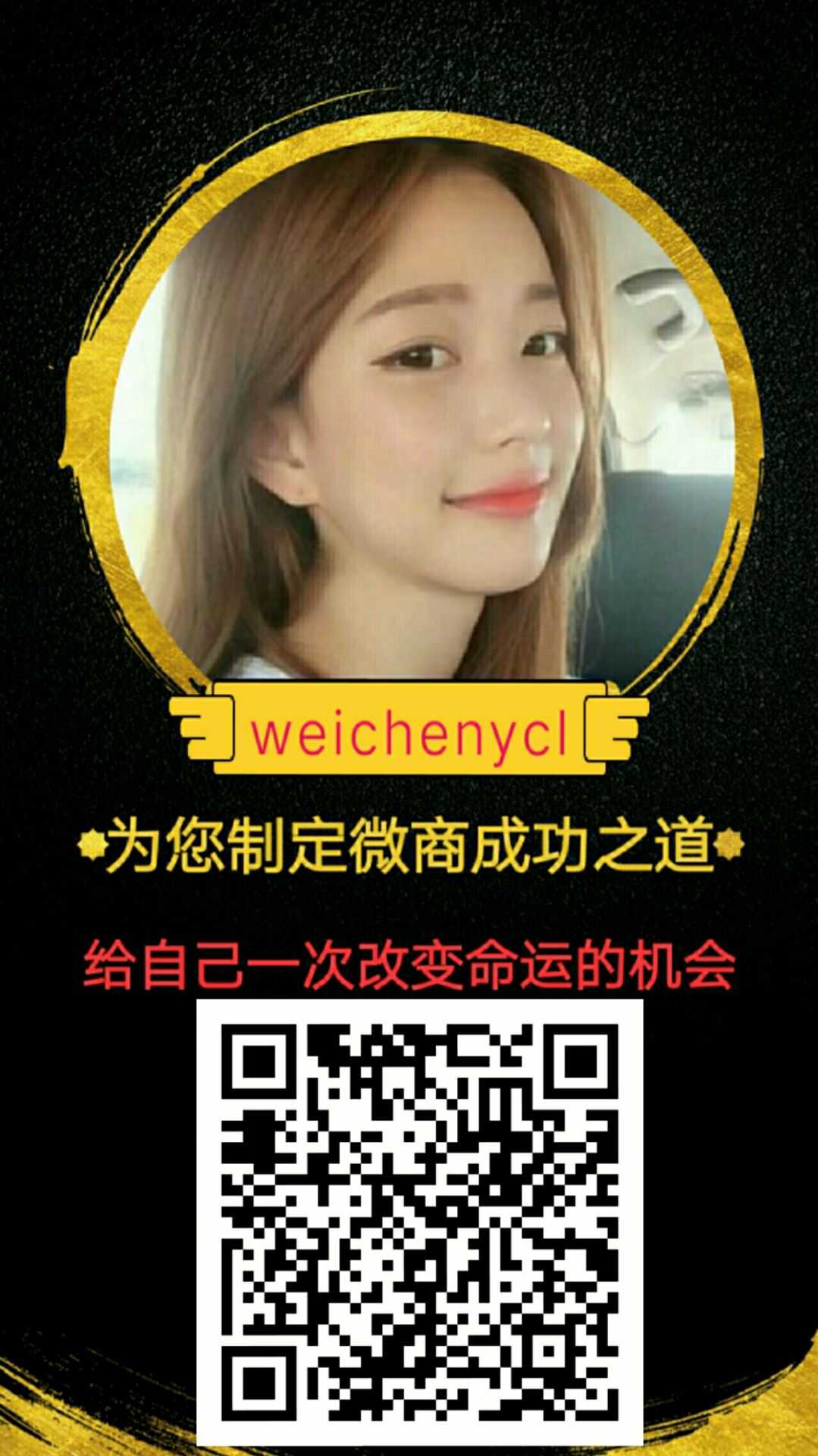 微信童装 宝妈独立起来做童装微商代理还自己一份踏实和自信