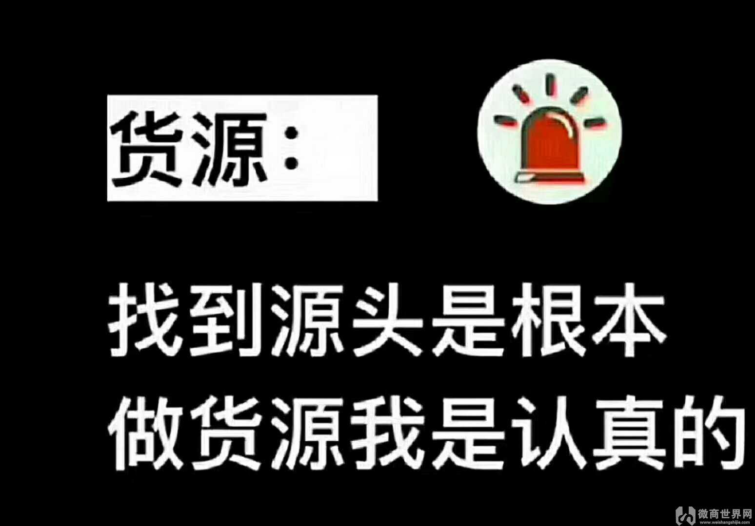 童装货源一手货源怎么代理，宝妈做微商经济独立