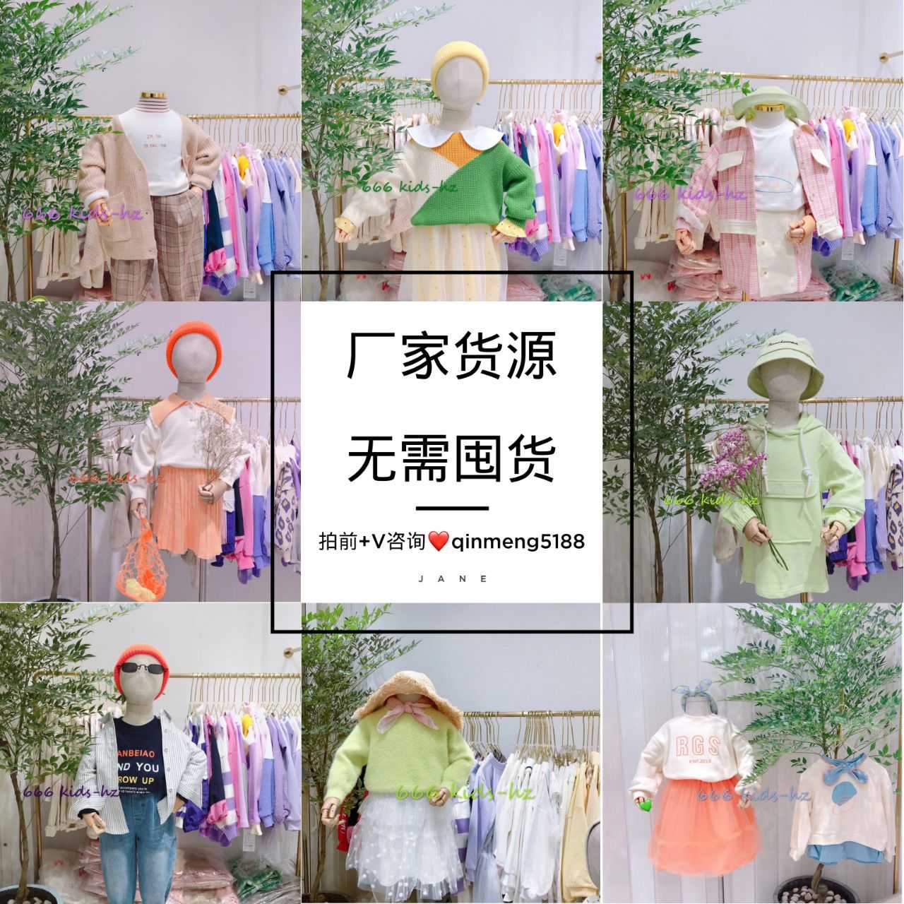 微商卖衣服货源花钱吗