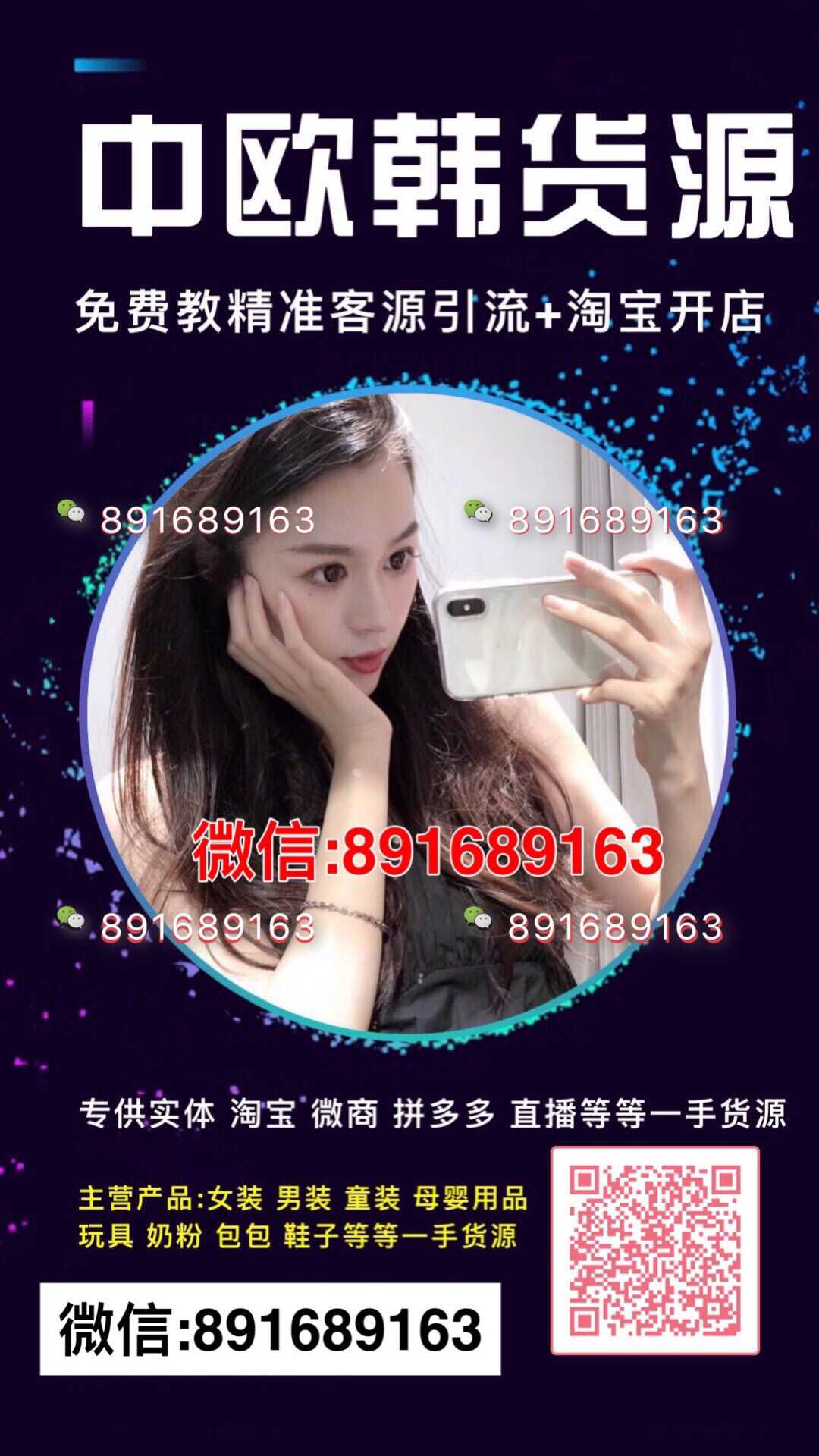 微商热门女装 品牌销量女装