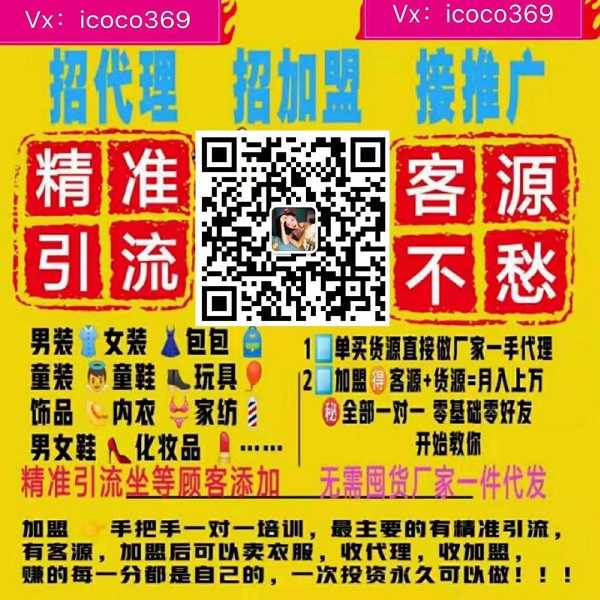 全一手童装优质货源，微信代理，一件代发