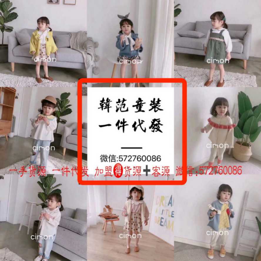 学生宝妈创业微商服装 下衣服哪里买