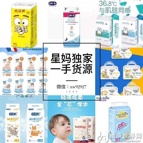 贝亲 babycare 谷雨等母婴玩具一手货源一件代发