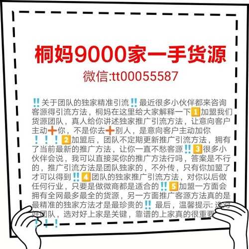 做孩子用品微商自用省钱母婴玩具纸尿裤 微商火爆货源