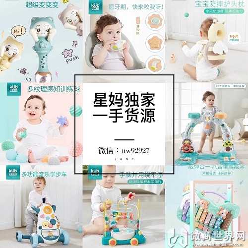 99可代理百种品牌母婴用品纸尿裤 一件代发0囤货