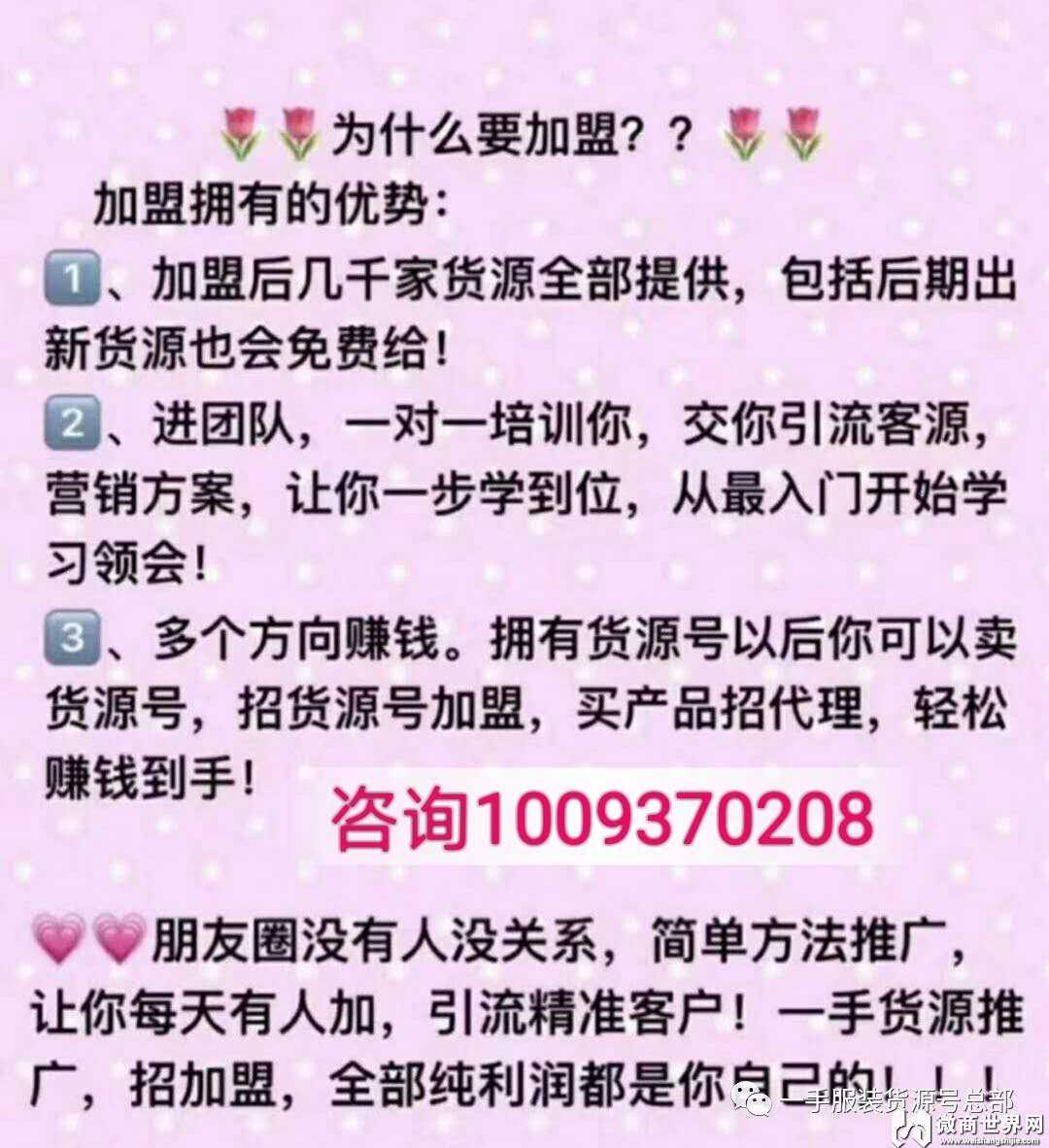 2019母婴玩具童装一手货源,一件代发招加盟好项目