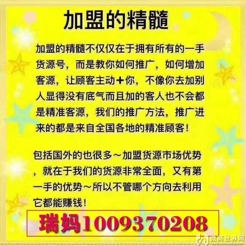 微商童装 微商童装潮牌档口一手批发专业一件代发