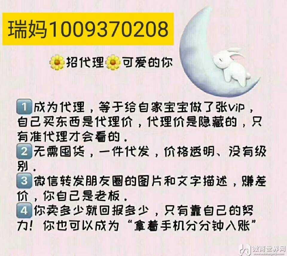 微商爆款童装一手货源号一件代发免囤货招代理