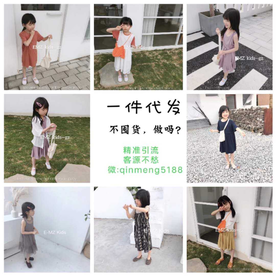 假期网上卖衣服 2021潮流女装