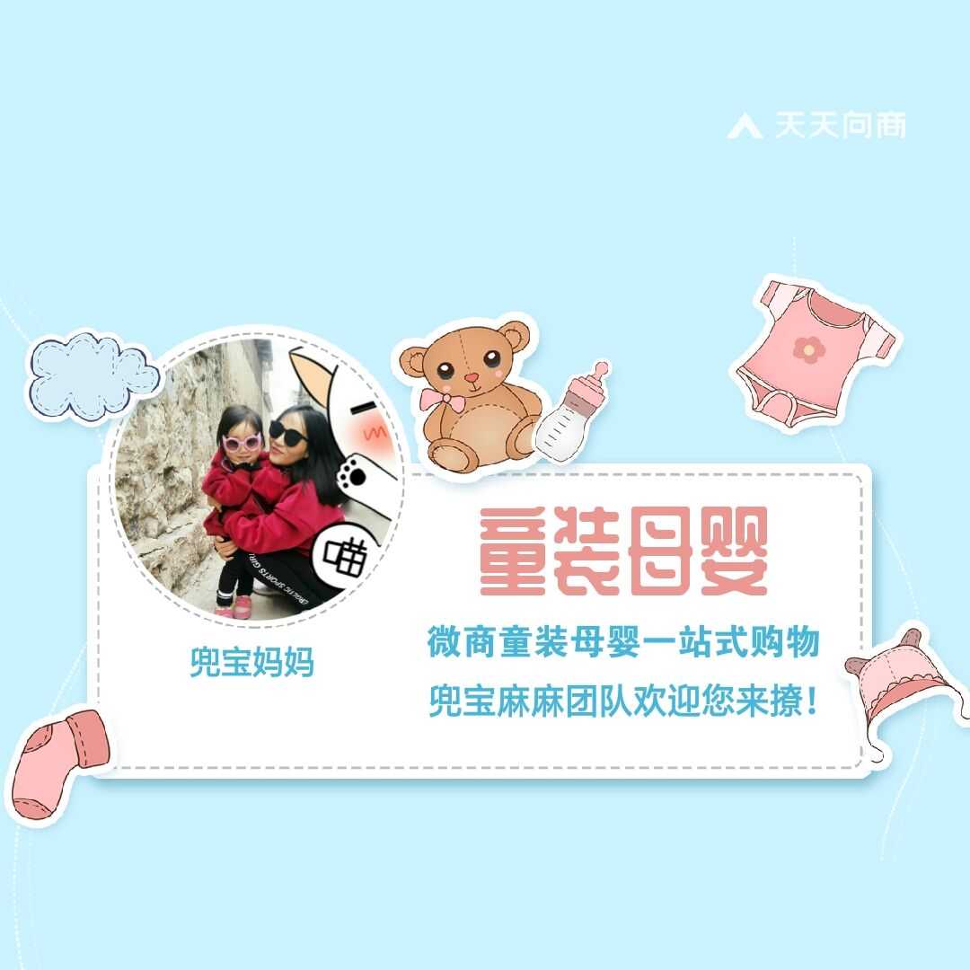 童装童品 母婴纸尿裤 玩具 女装厂家直销 一件代发