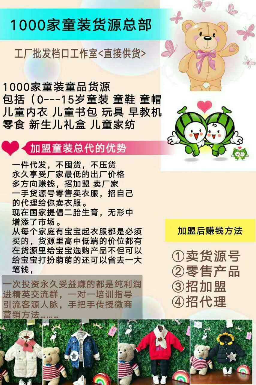 原单厂家直销 什么是一手货源