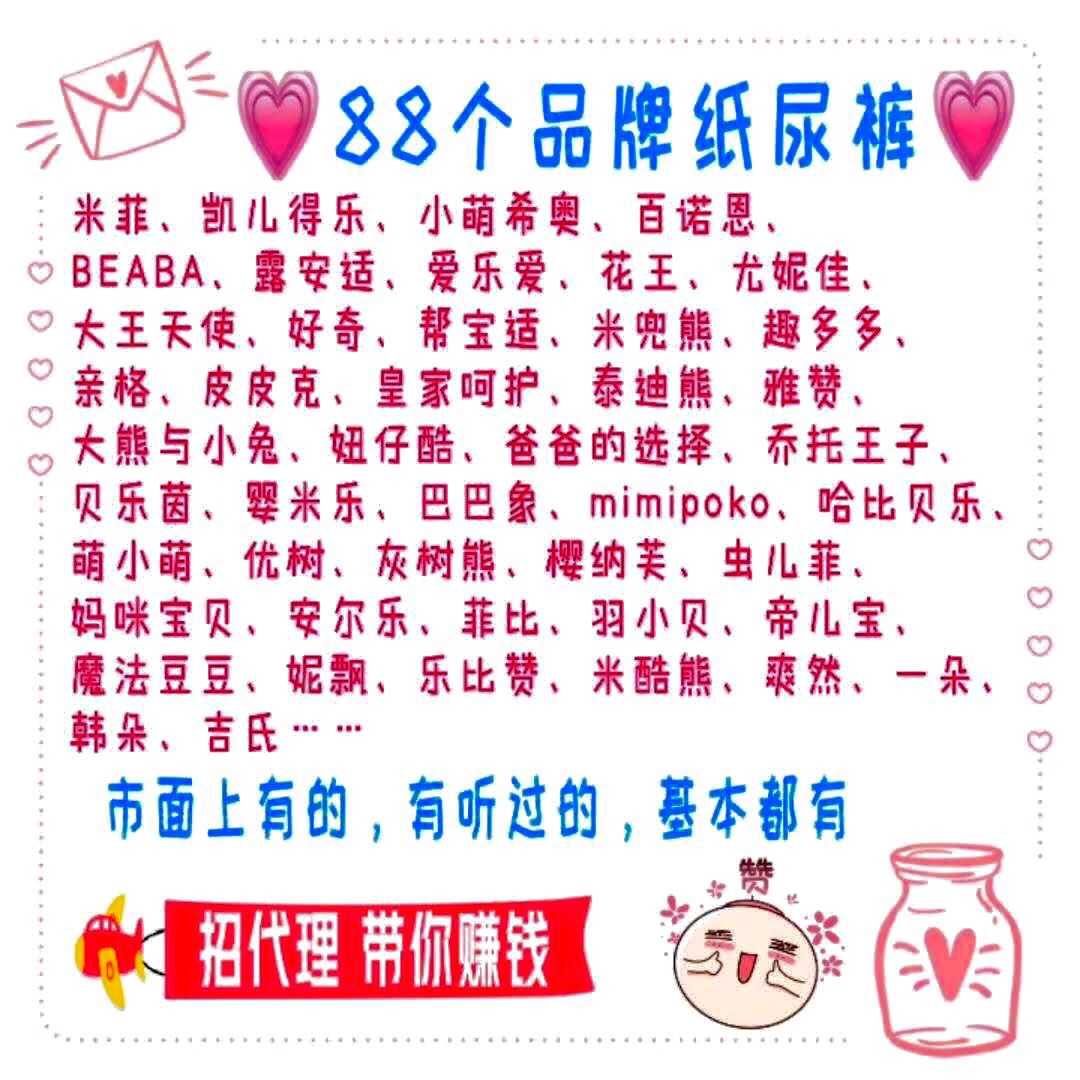 2019想做微商做什么比较好呢